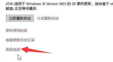 win11安装助手第三步很慢怎么办 win11安装助手第三步很慢解决方法(图2)