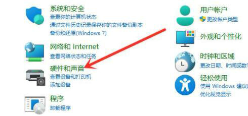 win11控制面板没有休眠选项是怎么回事 win11控制面板没有休眠选项问题解析
