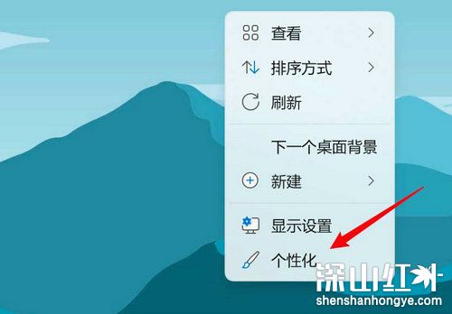 win11控制面板怎么放在桌面 win11控制面板怎么放在桌面问题解析