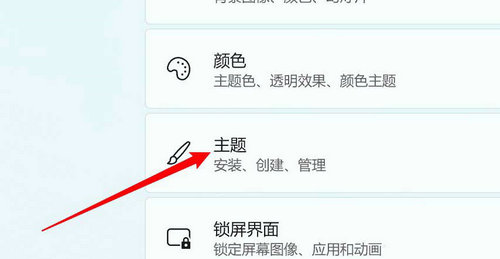 win11控制面板怎么放在桌面 win11控制面板怎么放在桌面问题解析(图2)