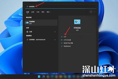 win11控制面板没有更改账户名称怎么办 win11控制面板没有更改账户名称解决方法