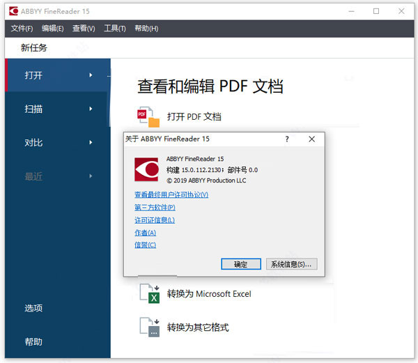 abbyy finereader v15.0