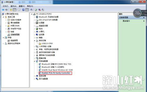 win7网卡驱动被卸载了怎么恢复 win7网卡驱动被卸载了怎么恢复方法(图3)