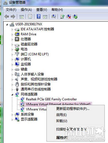 win7纯净版如何安装网卡驱动 win7纯净版安装网卡驱动方法