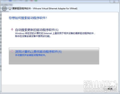 win7纯净版如何安装网卡驱动 win7纯净版安装网卡驱动方法(图2)