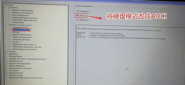 win7安装程序正在更新注册表设置怎么办 win7安装程序正在更新注册表设置解决方法