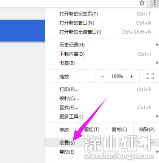 谷歌浏览器如何开启硬件加速模式 谷歌浏览器怎么开启硬件加速模式(图2)