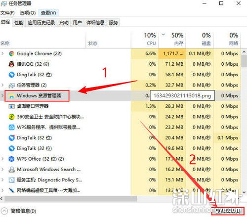 win10频繁桌面假死任务栏能用吗 win10频繁桌面假死任务栏能用吗问题解析(图2)