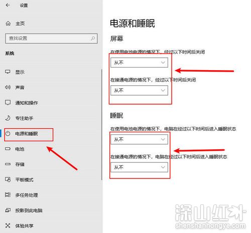 win10频繁桌面假死任务栏能用吗 win10频繁桌面假死任务栏能用吗问题解析(图3)
