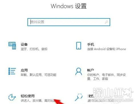 win7粘滞键导致键盘失灵怎么办 win7粘滞键导致键盘失灵解决方法