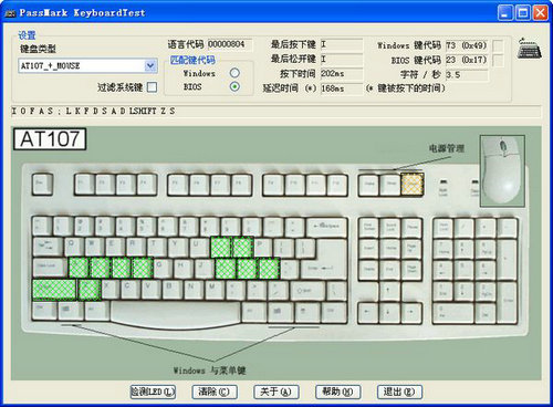 passmark keyboardtest v3.0.0.1000