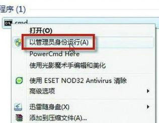 win10复制文件提示需要管理员权限怎么办 win10复制文件提示需要管理员权限解决方法(图3)