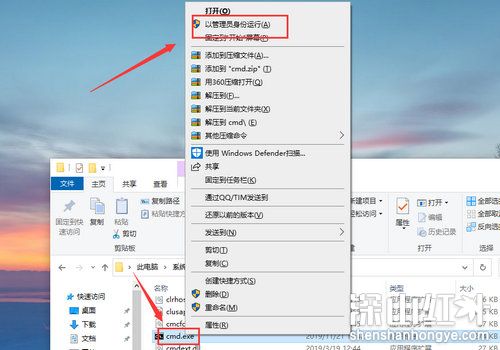 win10cmd怎么用管理员权限 win10cmd怎么用管理员权限方法