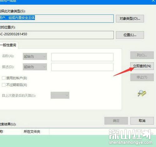 win10删除文件夹需要管理员权限怎么办 win10删除文件夹需要管理员权限解决方法(图2)