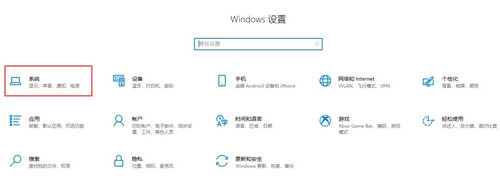 win10怎么开启投屏功能 win10开启投屏功能方法