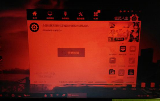 win10电脑屏幕变成红色怎么解决 win10电脑屏幕变成红色解决办法