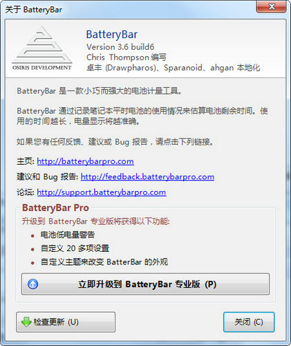 batterybar 3.4.3.0