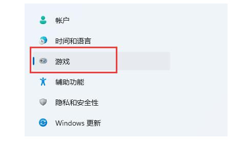 win11自带录屏怎么录制桌面 win11自带录屏录制桌面方法