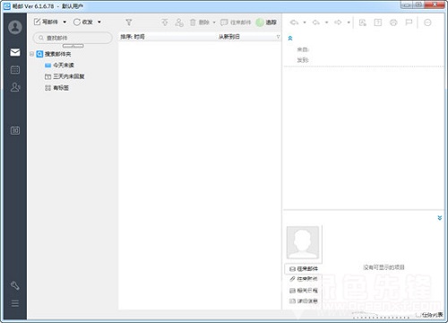 dm pro v6.3.2.506