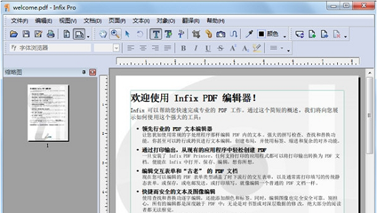 infix pdf editor v7.4.3.0