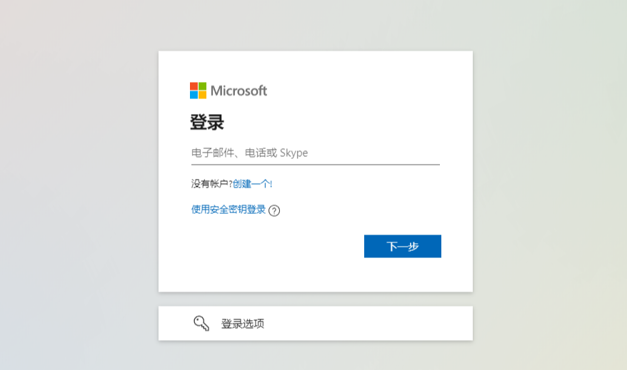 Windows11怎么删除微软账号 Windows11删除microsoft账户方法