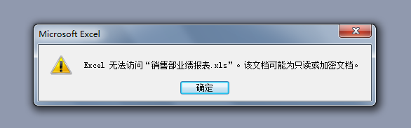 win7文件加密后重装了系统怎么办 win7文件加密后重装了系统解决方法