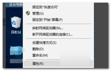 win10英伟达控制面板打不开怎么办 win10英伟达控制面板打不开解决方法