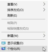win10壁纸切换频率改10秒怎么设置 win10壁纸切换频率改10秒设置方法