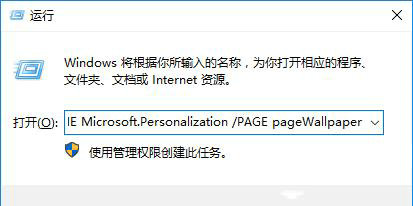 win10壁纸切换频率改10秒怎么设置 win10壁纸切换频率改10秒设置方法(图4)