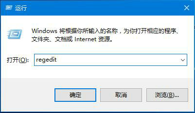 win10壁纸被锁定更换不了怎么办 win10壁纸被锁定更换不了解决方法(图3)