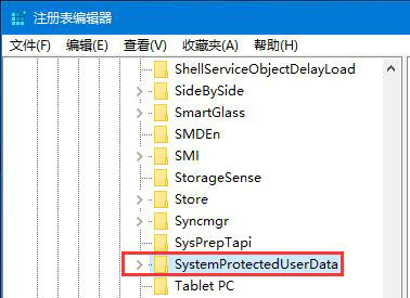 win10壁纸被锁定更换不了怎么办 win10壁纸被锁定更换不了解决方法(图4)
