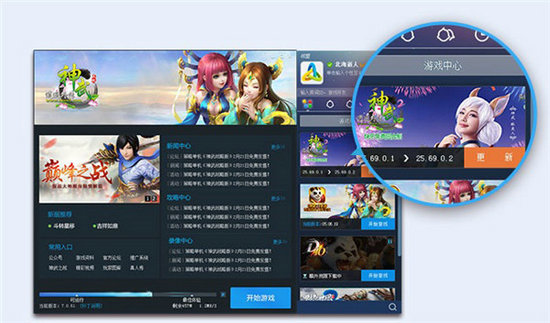 多益战盟 v2.1.908