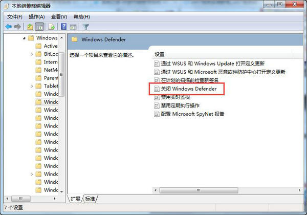 win7耳机插上后扬声器还响怎么办 win7耳机插上后扬声器还响解决方法