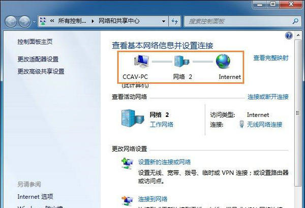 win7时间同步对等机未解析怎么办 win7时间同步对等机未解析解决方法