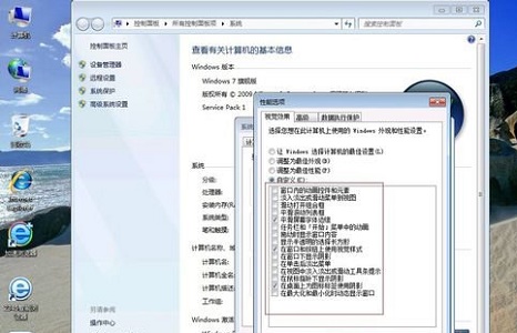 win7优化配置的方法是什么 win7优化配置的方法有哪些