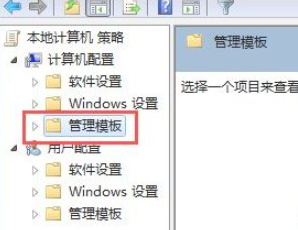win7安装不了软件怎么办 win7安装不了软件解决方法