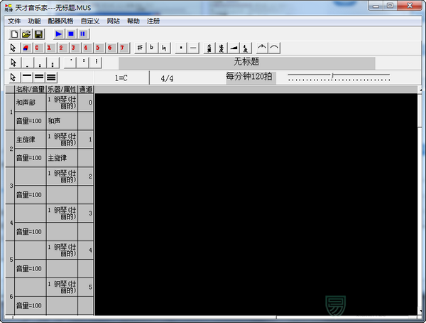 天才音乐家 v3.0.0.0