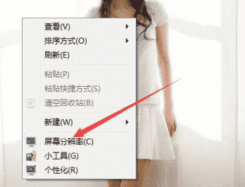 win10电脑字体模糊有重影怎么办 win10电脑字体模糊有重影解决方法