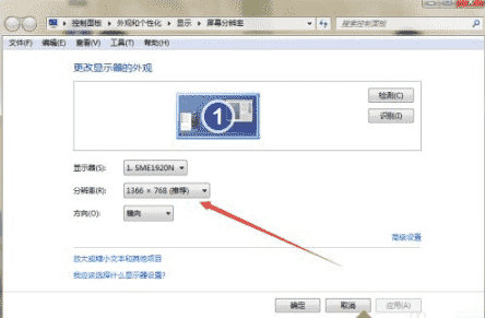 win10电脑字体模糊有重影怎么办 win10电脑字体模糊有重影解决方法(图2)