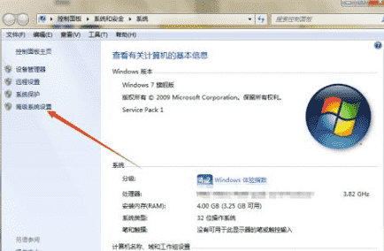 win10电脑字体模糊有重影怎么办 win10电脑字体模糊有重影解决方法