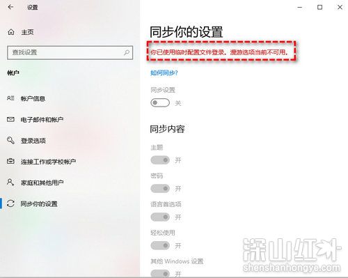自动更新win10桌面文件丢失怎么办 自动更新win10桌面文件丢失解决方法