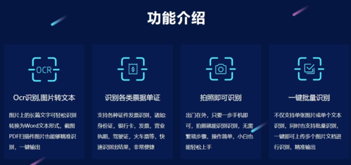 扫描王全能宝 v1.0.4