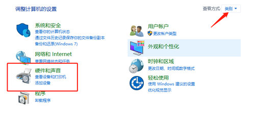 win10声音设置恢复出厂设置教程 win10声音设置恢复出厂设置方法