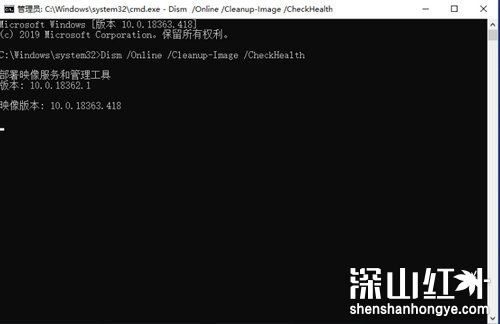 win10用命令提示符恢复出厂设置怎么办 win10用命令提示符恢复出厂设置方法教程(图2)