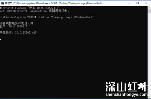 win10用命令提示符恢复出厂设置怎么办 win10用命令提示符恢复出厂设置方法教程(图3)