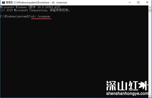win10用命令提示符恢复出厂设置怎么办 win10用命令提示符恢复出厂设置方法教程(图4)
