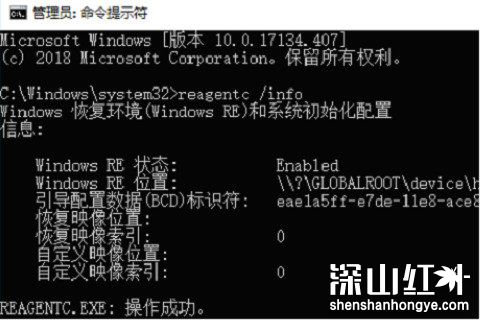 win10恢复出厂设置缺少介质怎么办 win10恢复出厂设置缺少介质解决方法(图2)