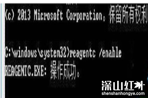 win10恢复出厂设置缺少介质怎么办 win10恢复出厂设置缺少介质解决方法(图3)