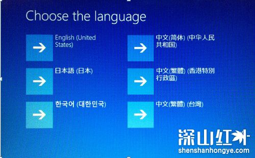 联想win10如何恢复出厂设置 联想win10如何恢复出厂设置方法(图2)