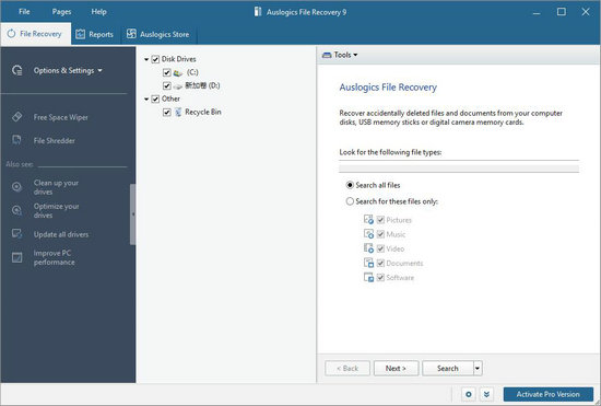 auslogics file recovery v3.4.0.5